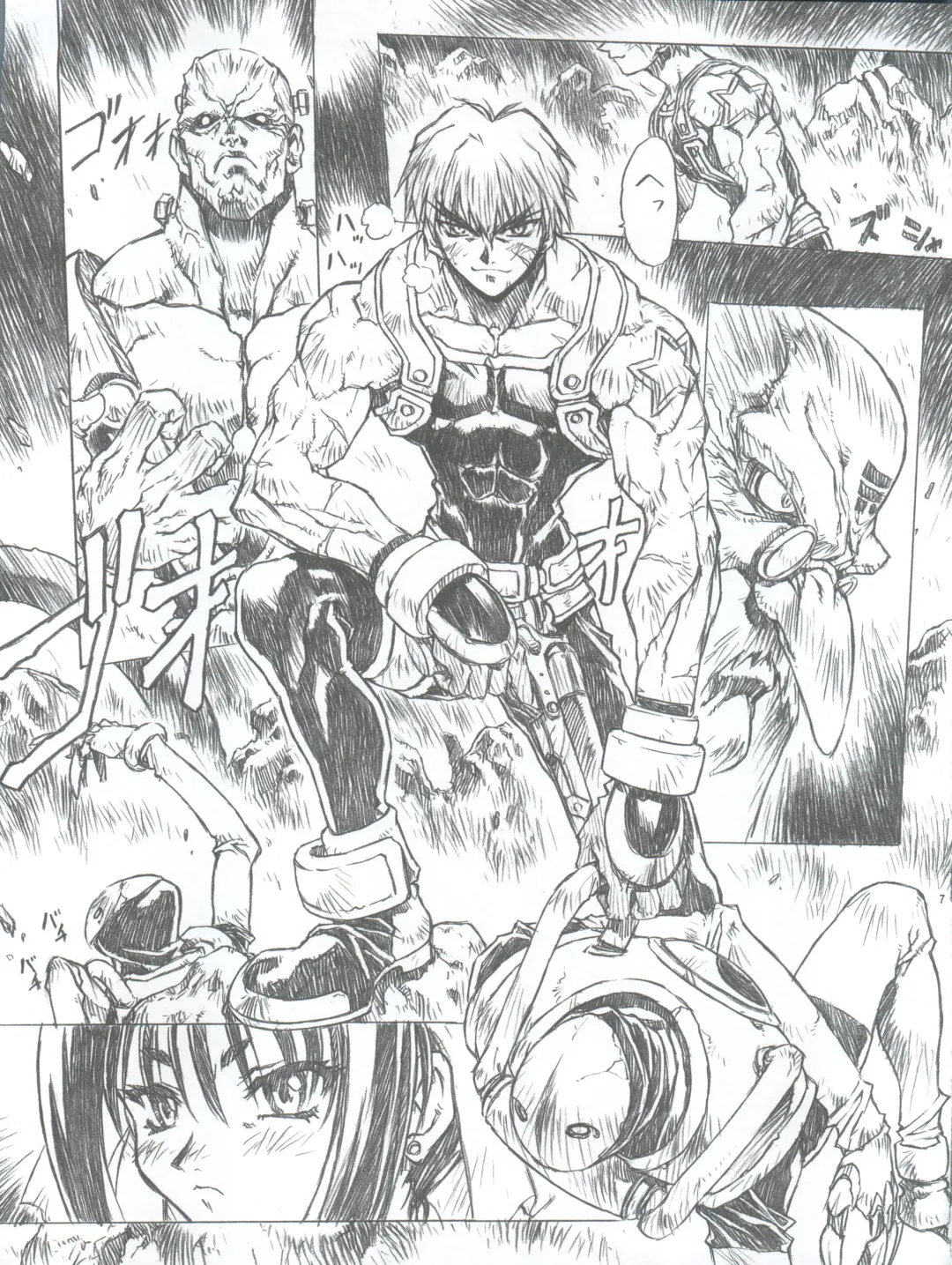 [Mogudan] Chou Soreyuke! Melfina-san Kanseiban Fhentai - Page 8