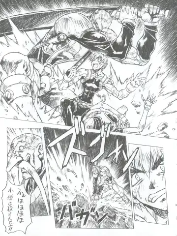 [Mogudan] Chou Soreyuke! Melfina-san Kanseiban Fhentai - Page 10