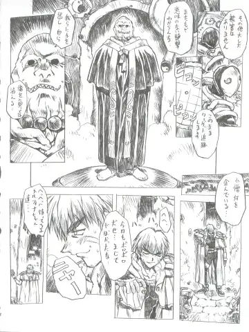 [Mogudan] Chou Soreyuke! Melfina-san Kanseiban Fhentai - Page 13