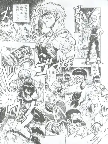 [Mogudan] Chou Soreyuke! Melfina-san Kanseiban Fhentai - Page 30