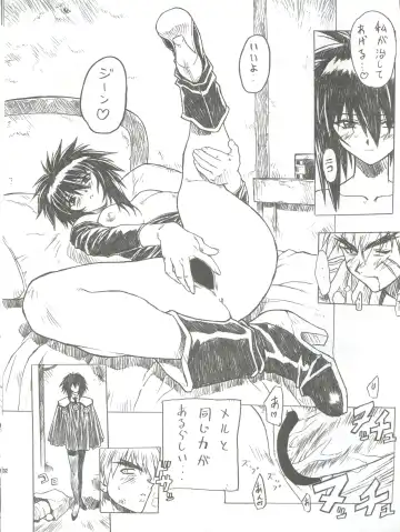 [Mogudan] Chou Soreyuke! Melfina-san Kanseiban Fhentai - Page 33