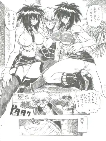 [Mogudan] Chou Soreyuke! Melfina-san Kanseiban Fhentai - Page 35