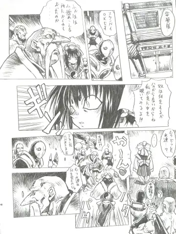 [Mogudan] Chou Soreyuke! Melfina-san Kanseiban Fhentai - Page 49