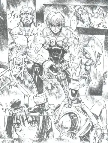 [Mogudan] Chou Soreyuke! Melfina-san Kanseiban Fhentai - Page 8