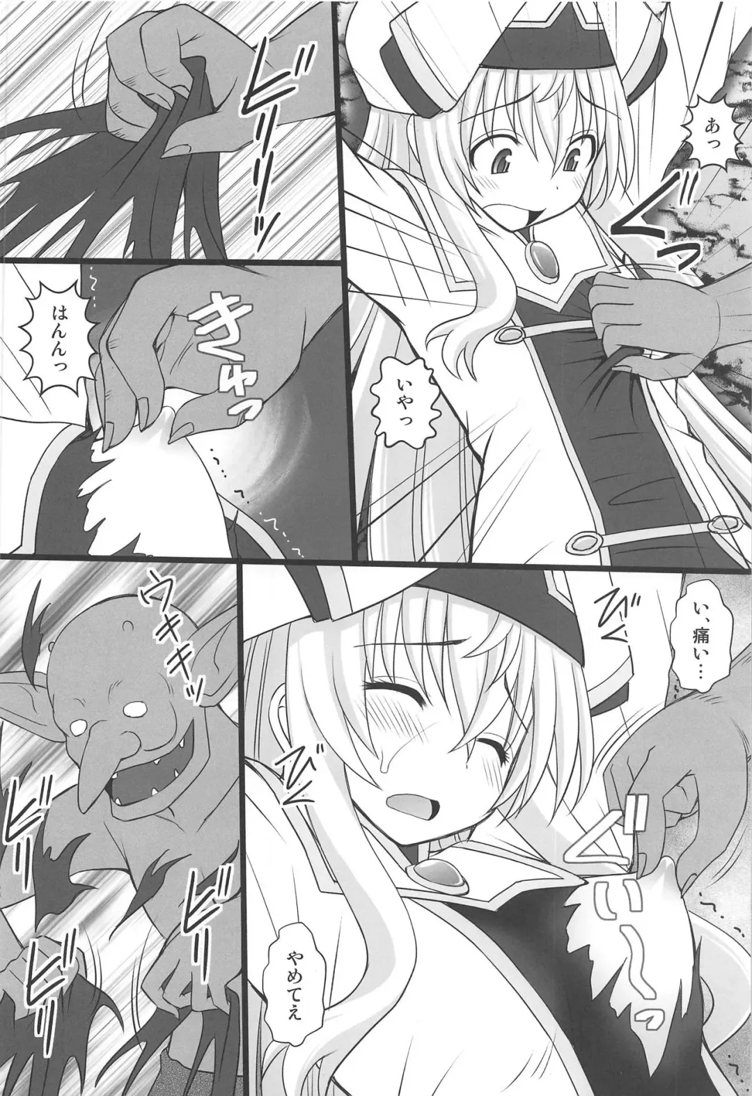 [Kittsu] Goblin Nametara Hidoi Me ni Acchaimashita Fhentai - Page 3