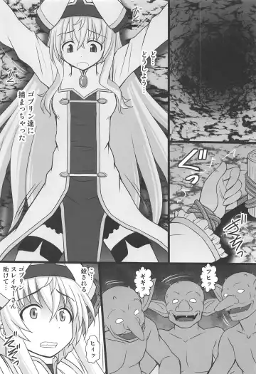 [Kittsu] Goblin Nametara Hidoi Me ni Acchaimashita Fhentai - Page 2