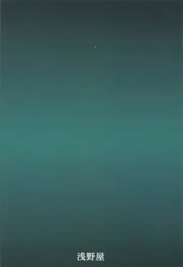 [Kittsu] Goblin Nametara Hidoi Me ni Acchaimashita Fhentai - Page 20