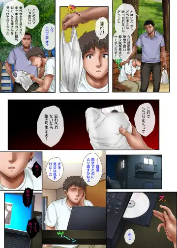 [Izumi - Reizei] Kare to Watashi to Tenchou no Shinya Kinmu 3 Fhentai - Page 55