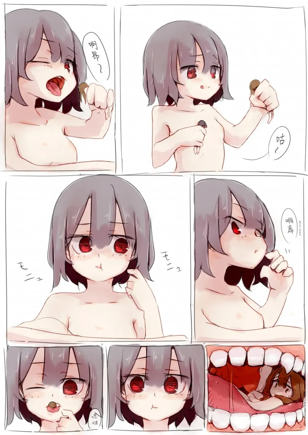 [Rux] Shoujo-chan wa Kobito-san o Hoshoku Suru You desu | 想吃小人的少女 Fhentai - Page 3