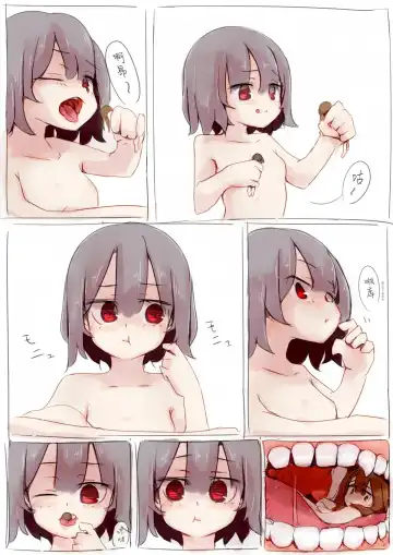 [Rux] Shoujo-chan wa Kobito-san o Hoshoku Suru You desu | 想吃小人的少女 Fhentai - Page 3