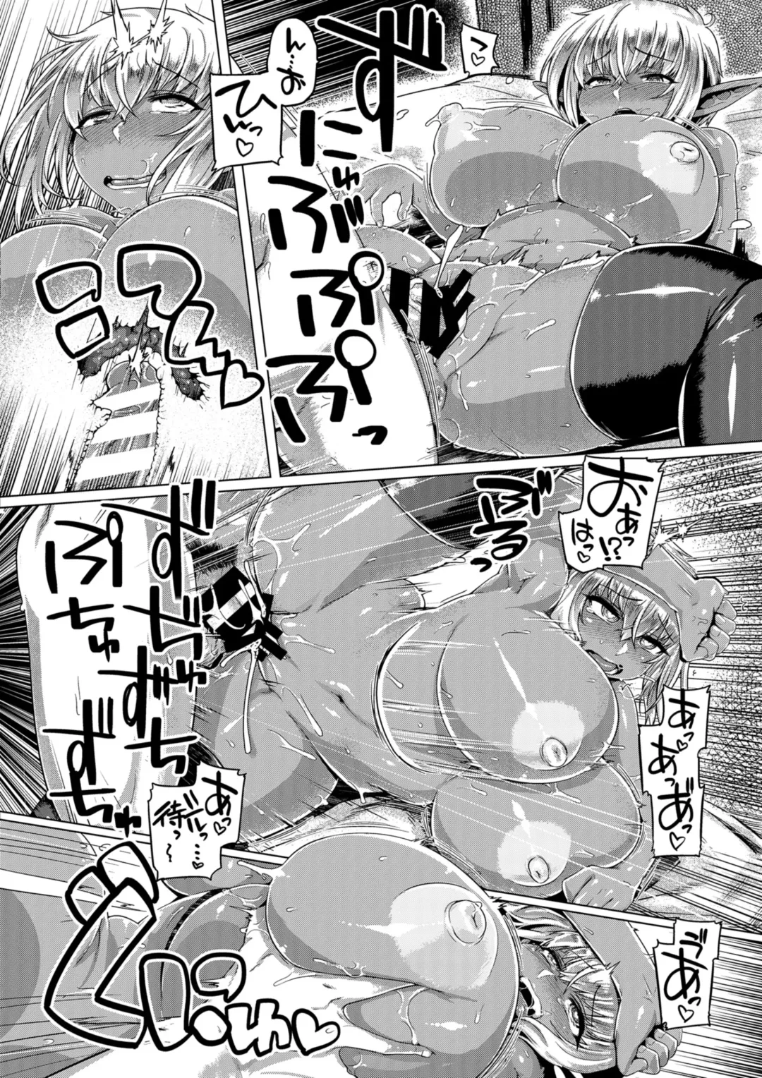 [Tabigarasu] Dark Elf Control Fhentai - Page 20