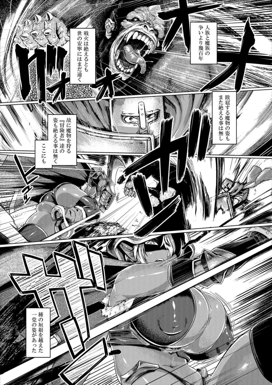 [Tabigarasu] Dark Elf Control Fhentai - Page 3