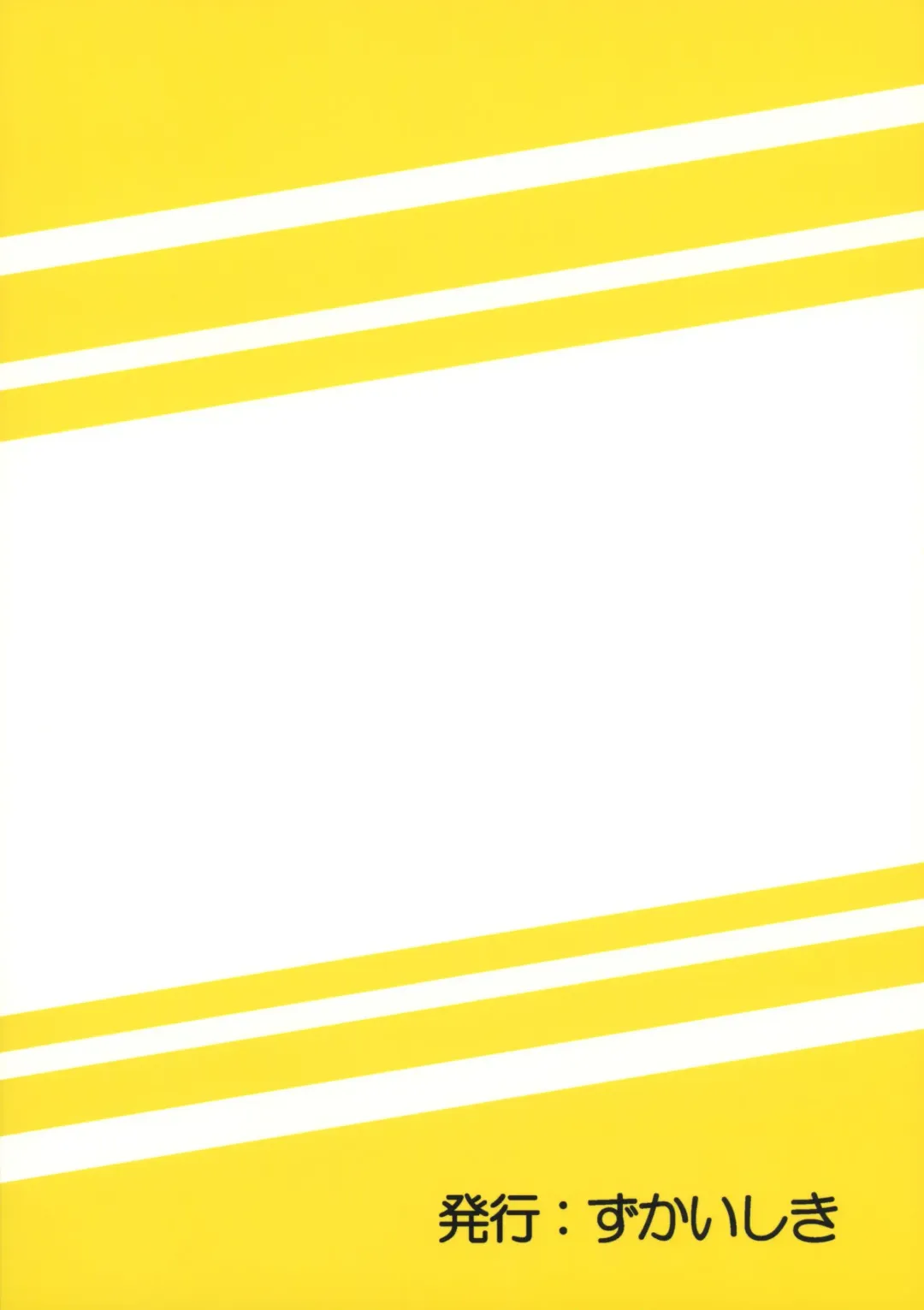 [Kaito Shirou] Senpai no Nioi Fhentai - Page 22