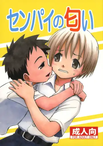 Read [Kaito Shirou] Senpai no Nioi - Fhentai