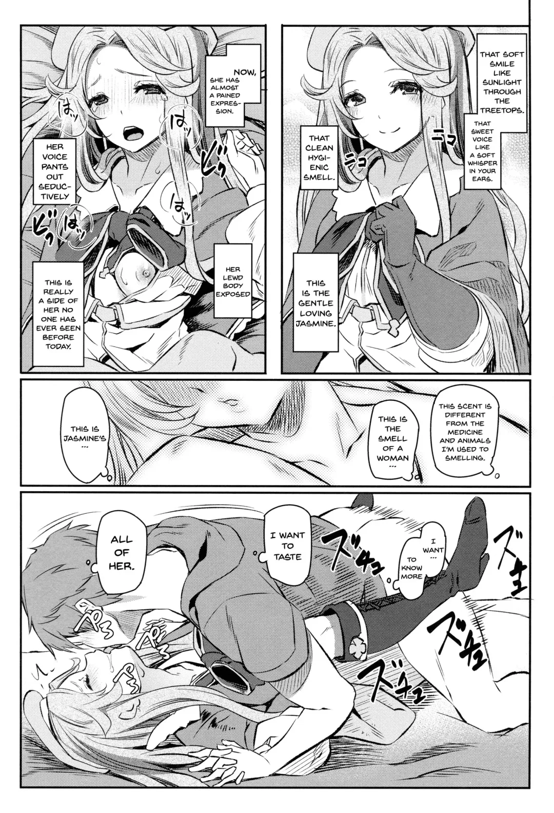 [Matsukawa] Jasmine to Jessica to | Jasmine and Jessica and Fhentai - Page 16