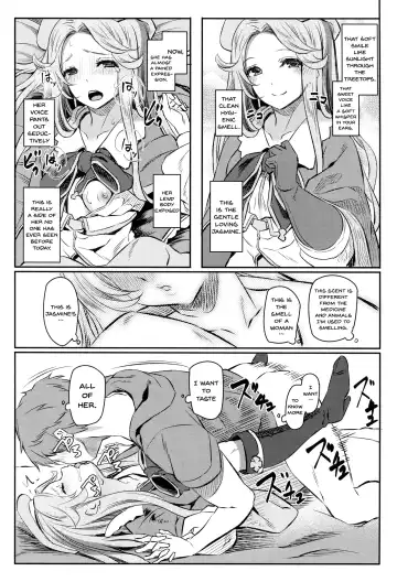 [Matsukawa] Jasmine to Jessica to | Jasmine and Jessica and Fhentai - Page 16