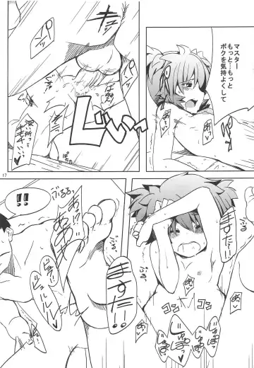 [Momo Inu] Ines Kawaiines Mark 2 Fhentai - Page 16