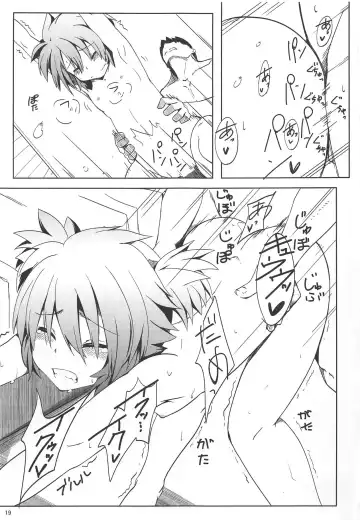 [Momo Inu] Ines Kawaiines Mark 2 Fhentai - Page 18