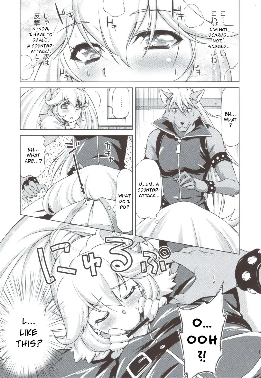 [Kazuma Muramasa] Electric Precure!! Fhentai - Page 12