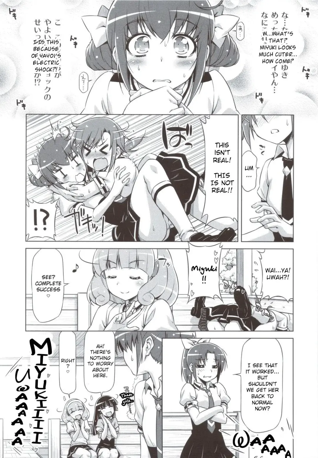 [Kazuma Muramasa] Electric Precure!! Fhentai - Page 7