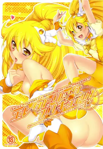 Read [Kazuma Muramasa] Electric Precure!! - Fhentai