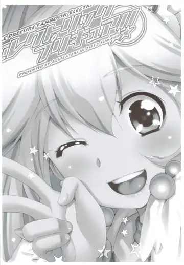 [Kazuma Muramasa] Electric Precure!! Fhentai - Page 2