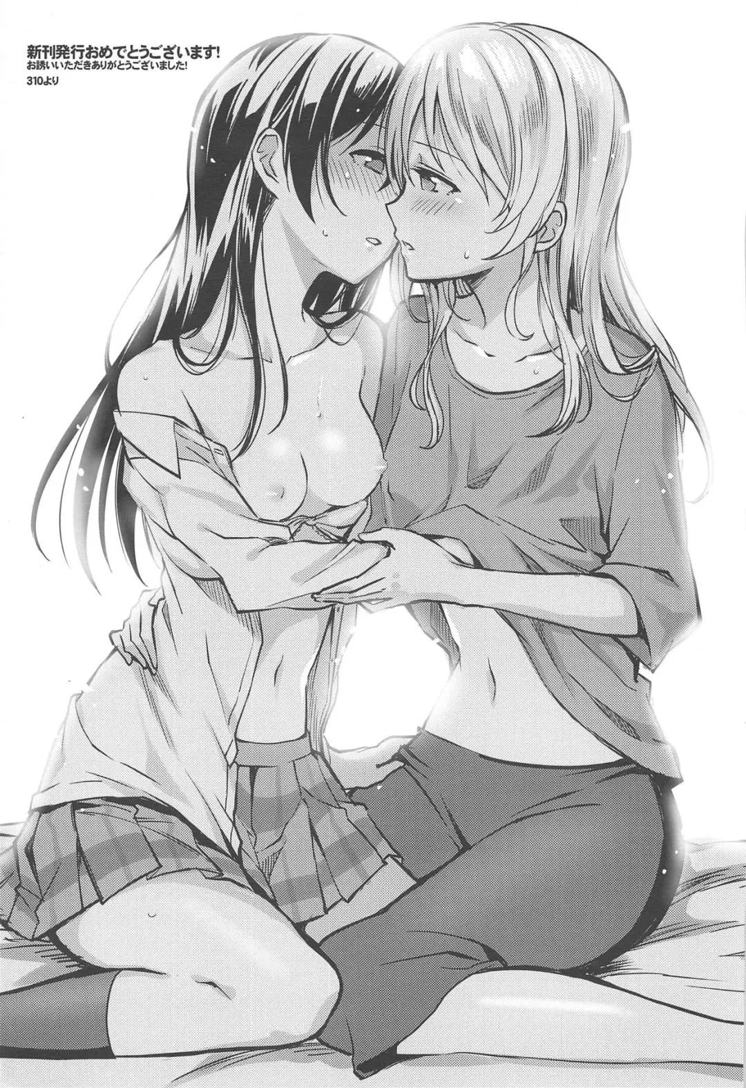 [Urutsu] U a Mi Enge Lic Fhentai - Page 32