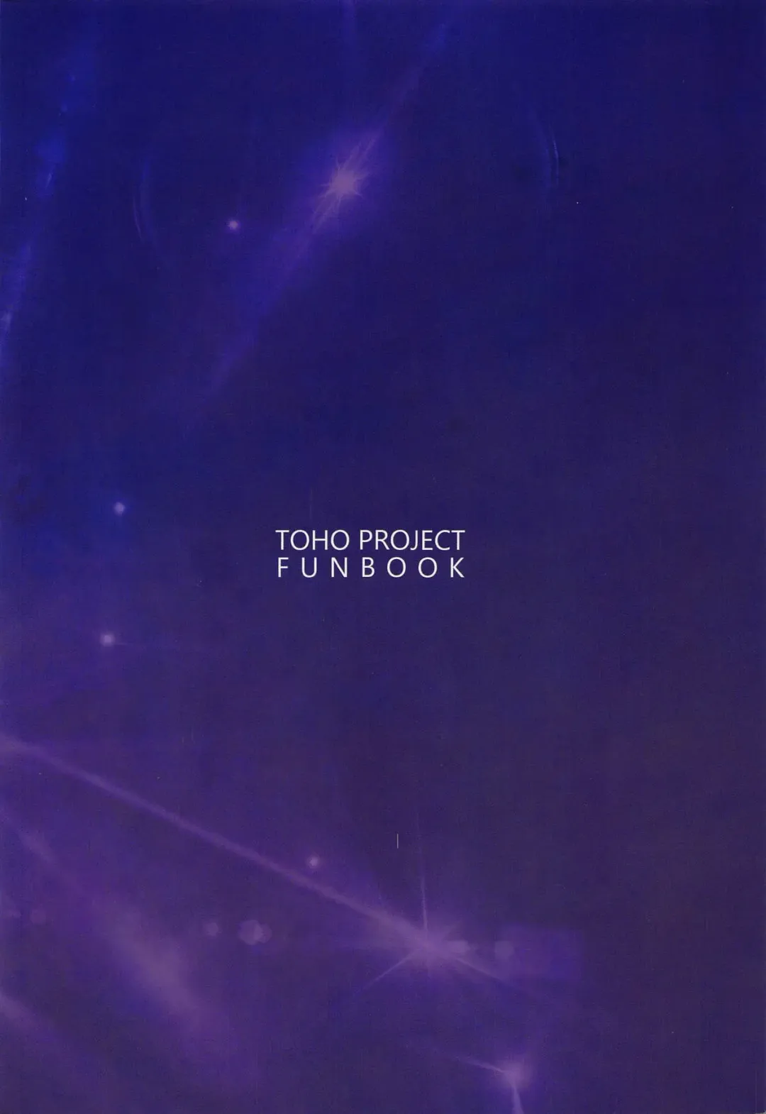 [Milcara] Depth Psychology Fhentai - Page 21