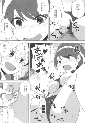 [Milcara] Depth Psychology Fhentai - Page 10