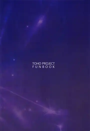 [Milcara] Depth Psychology Fhentai - Page 21