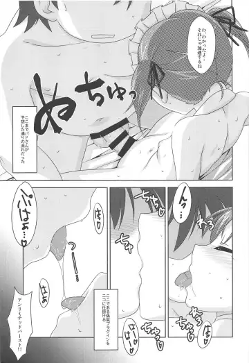 [Aotsuki Hirotada] Houkago Link 11 Fhentai - Page 6
