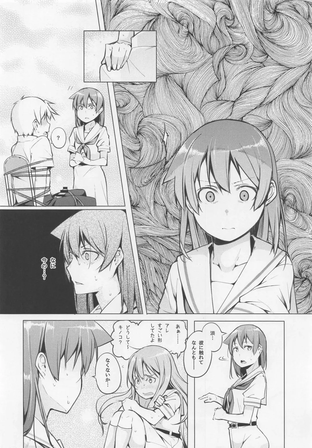 [Kisen] Kyoutarou ga Shuyaku - Shiraitodai Hen #1 Fhentai - Page 11