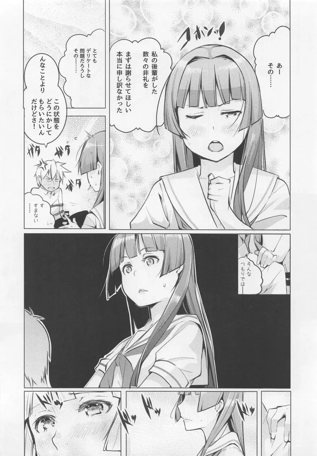 [Kisen] Kyoutarou ga Shuyaku - Shiraitodai Hen #1 Fhentai - Page 15