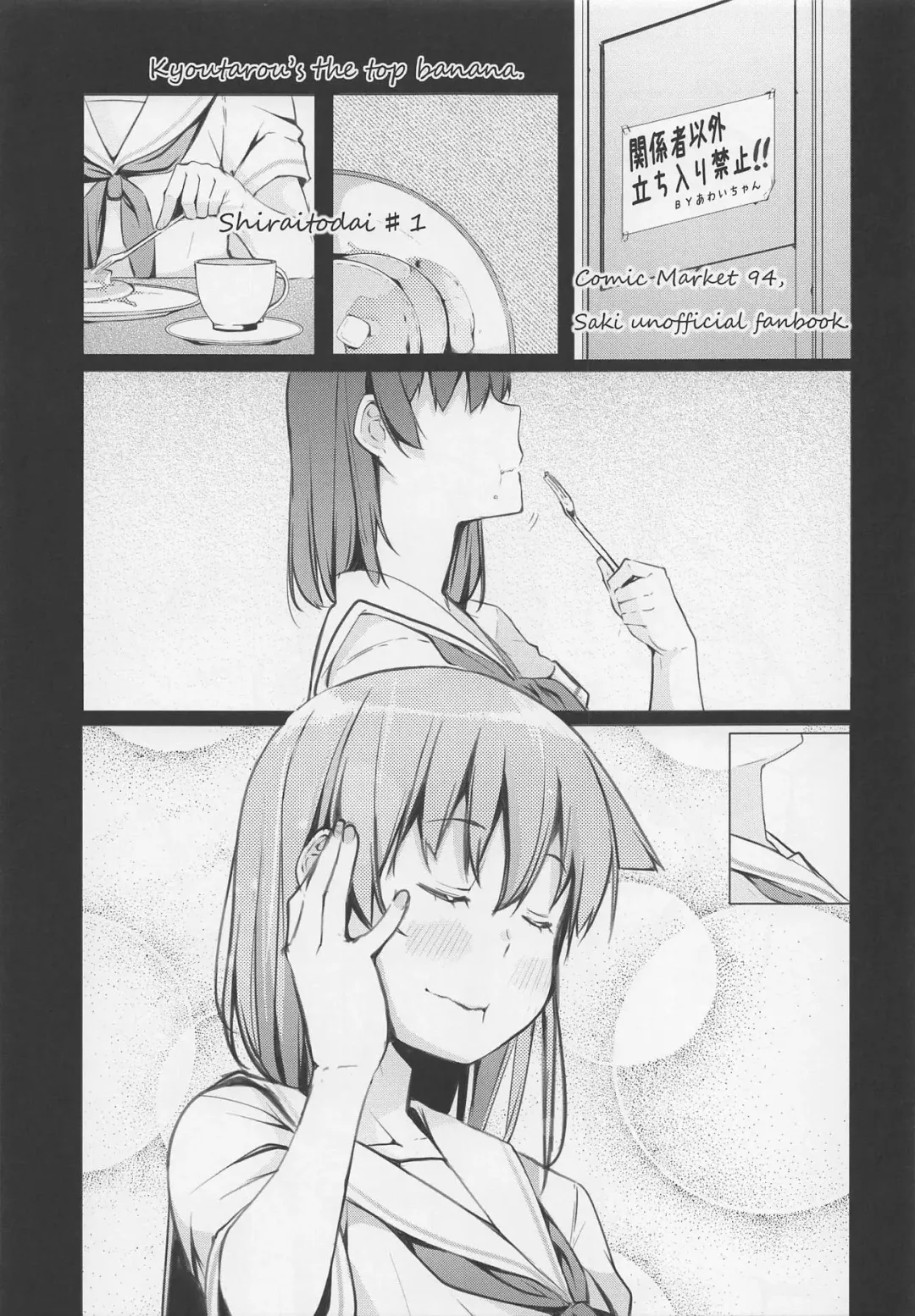 [Kisen] Kyoutarou ga Shuyaku - Shiraitodai Hen #1 Fhentai - Page 2