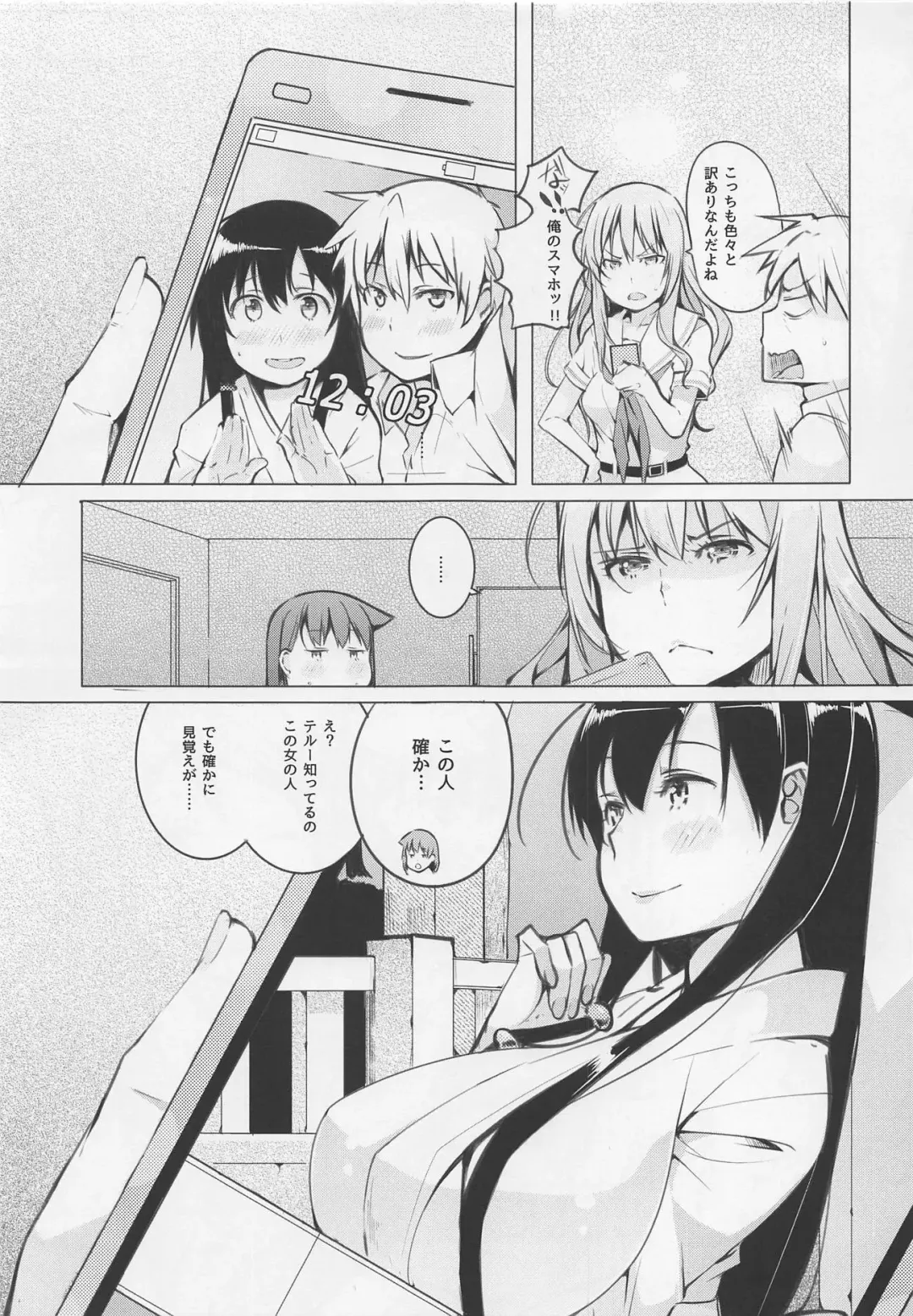 [Kisen] Kyoutarou ga Shuyaku - Shiraitodai Hen #1 Fhentai - Page 4