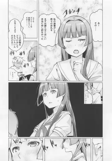 [Kisen] Kyoutarou ga Shuyaku - Shiraitodai Hen #1 Fhentai - Page 15