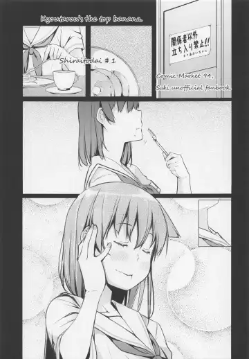 [Kisen] Kyoutarou ga Shuyaku - Shiraitodai Hen #1 Fhentai - Page 2