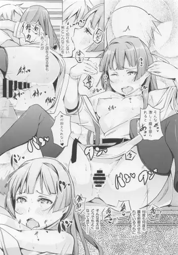 [Kisen] Kyoutarou ga Shuyaku - Shiraitodai Hen #1 Fhentai - Page 21