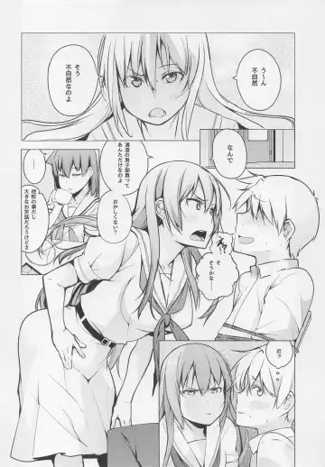 [Kisen] Kyoutarou ga Shuyaku - Shiraitodai Hen #1 Fhentai - Page 3