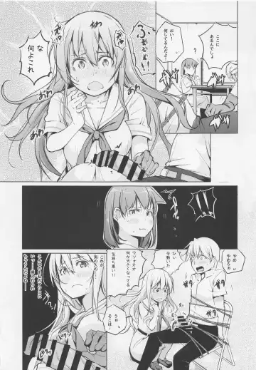 [Kisen] Kyoutarou ga Shuyaku - Shiraitodai Hen #1 Fhentai - Page 8