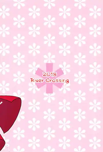 [Kawagoe Wataru] Shouhou to Oshirix Fhentai - Page 22