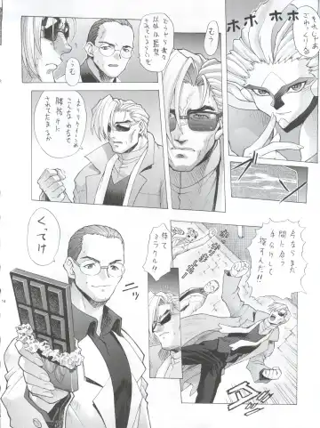 [Mogudan] Chou Undoukai Chou Akari House Fhentai - Page 16