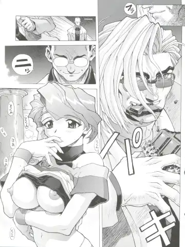 [Mogudan] Chou Undoukai Chou Akari House Fhentai - Page 17