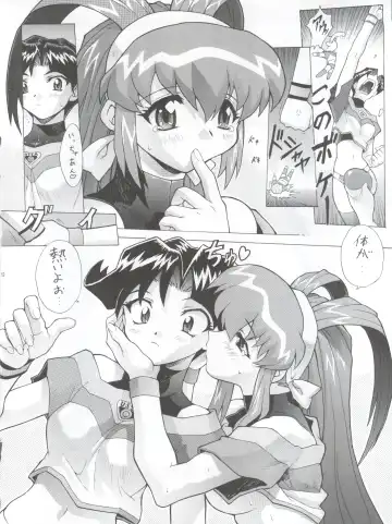 [Mogudan] Chou Undoukai Chou Akari House Fhentai - Page 24