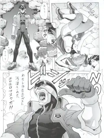 [Mogudan] Chou Undoukai Chou Akari House Fhentai - Page 26