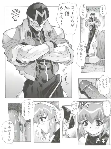 [Mogudan] Chou Undoukai Chou Akari House Fhentai - Page 29