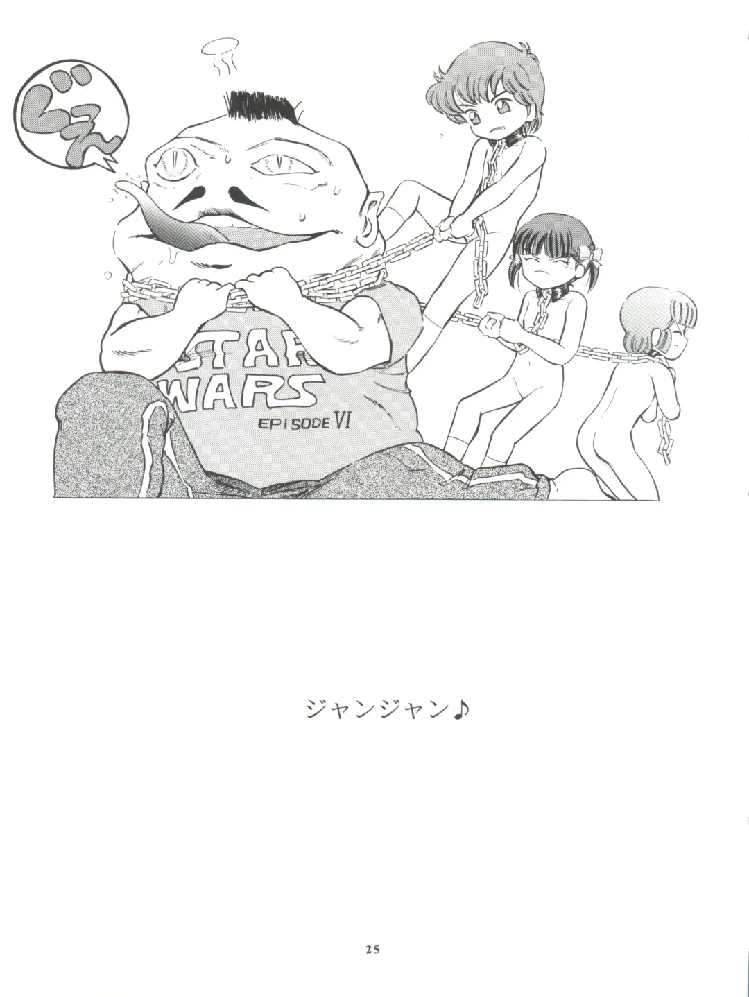 [Kantarou] Mahou Kyuushiki 6 - Magical Classic 6 Fhentai - Page 25