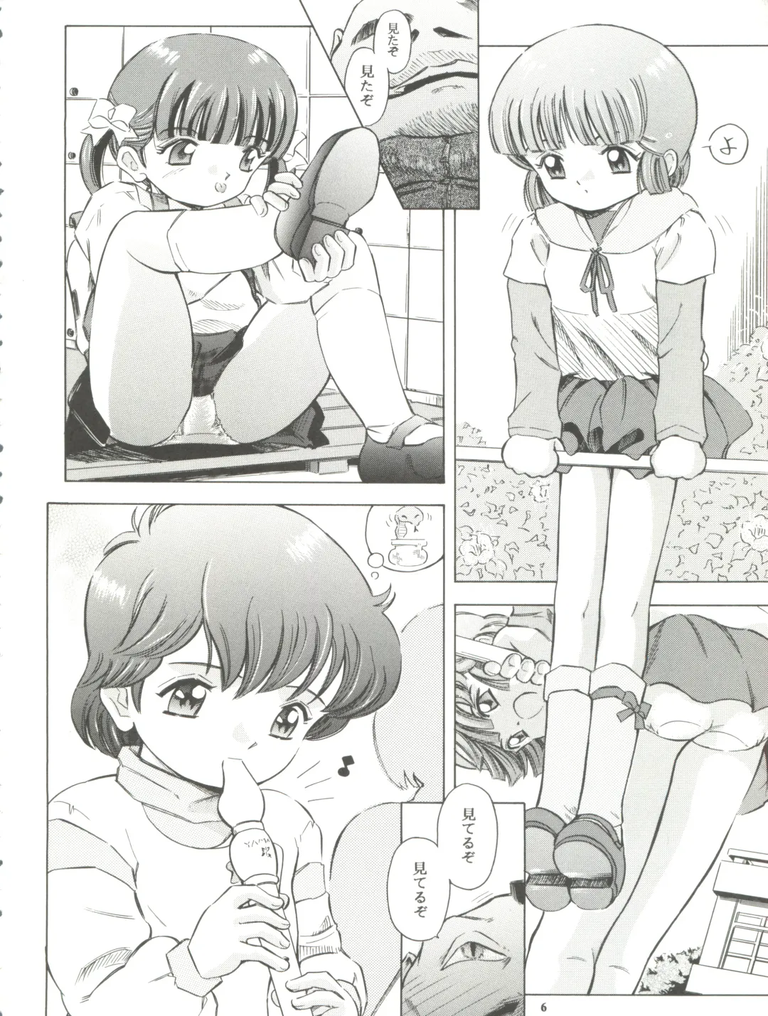 [Kantarou] Mahou Kyuushiki 6 - Magical Classic 6 Fhentai - Page 6