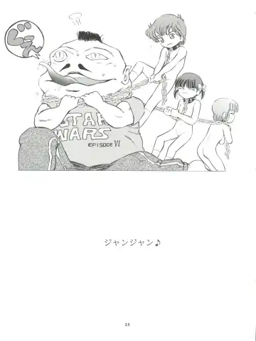 [Kantarou] Mahou Kyuushiki 6 - Magical Classic 6 Fhentai - Page 25