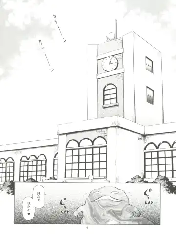 [Kantarou] Mahou Kyuushiki 6 - Magical Classic 6 Fhentai - Page 4